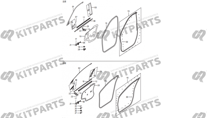 Передняя дверь - отделка, уплотнители, фурнитура FAW