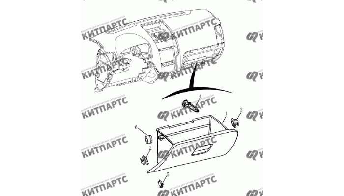 Бардачок (хетчбэк) Geely Emgrand (EC7)